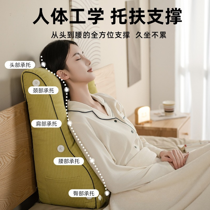 Waist protection, bedside cush - Headboard Cushion Backrest Tatami recension och pris