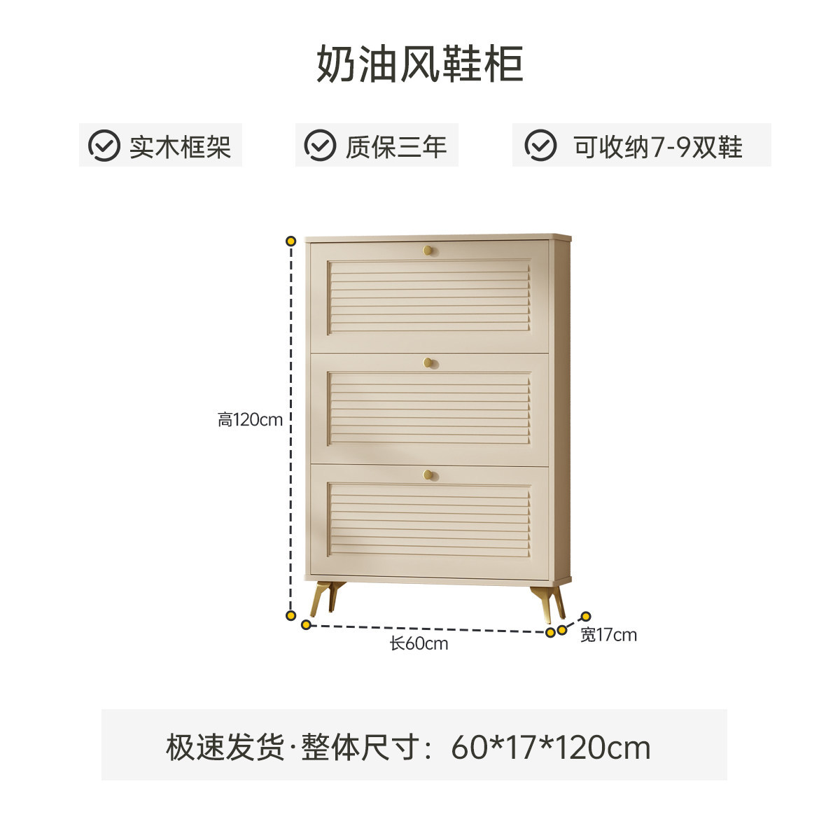 Ultra Thin Shoe Cabinet Solid  - Shoe Rack Cabinet Narrow Entryway recension och pris